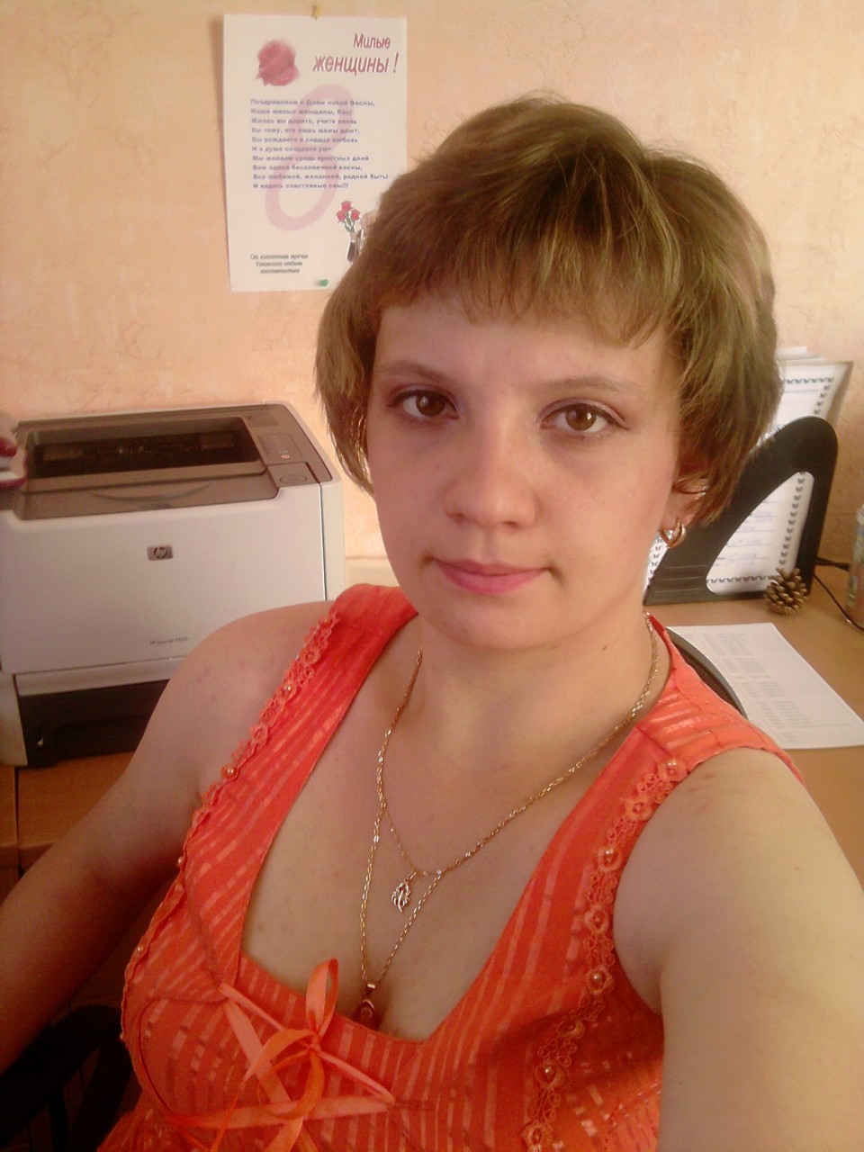 Ekaterina Zueva