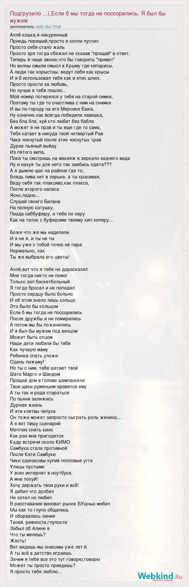 Пейте правильную воду