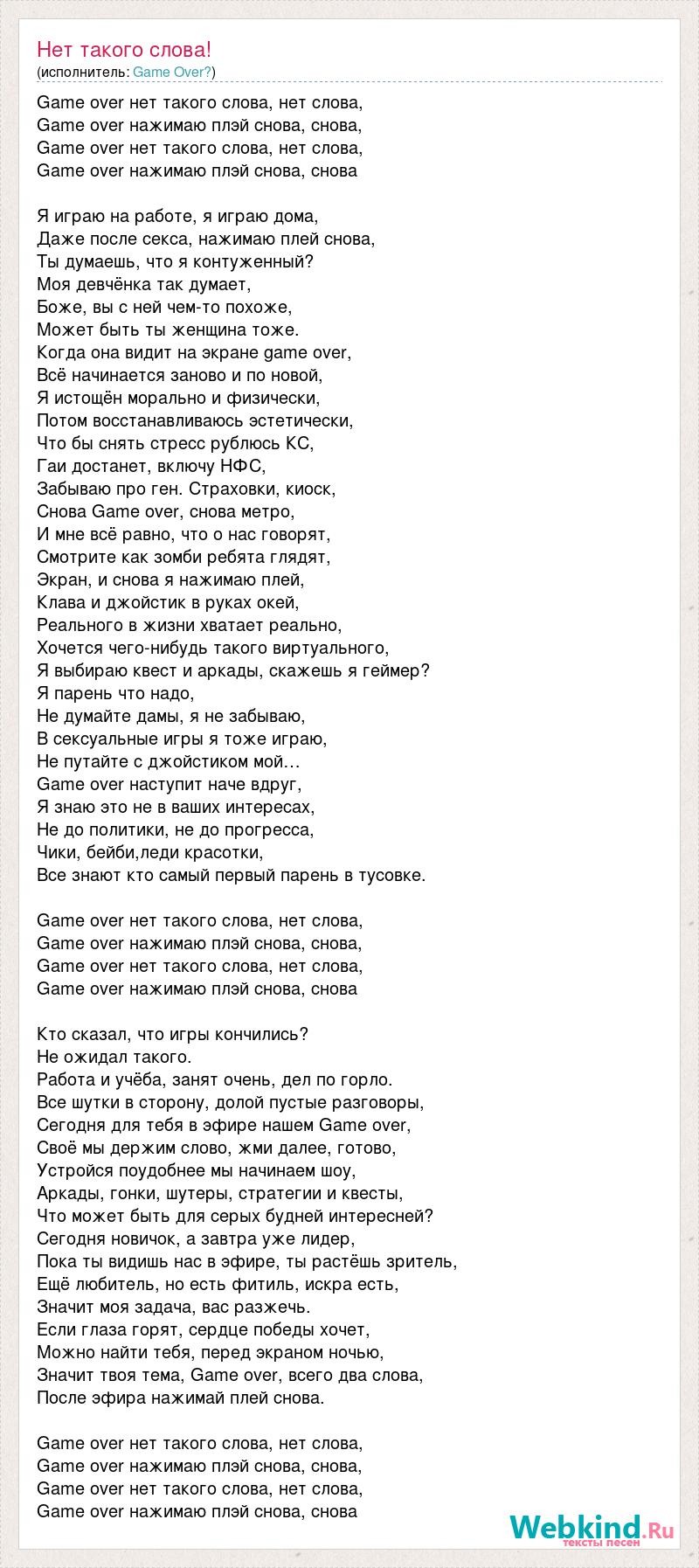 Слышь малая текст