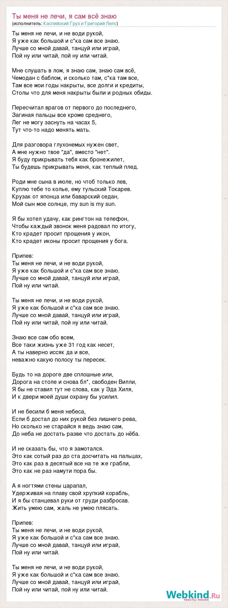 Реклама интимного магазина