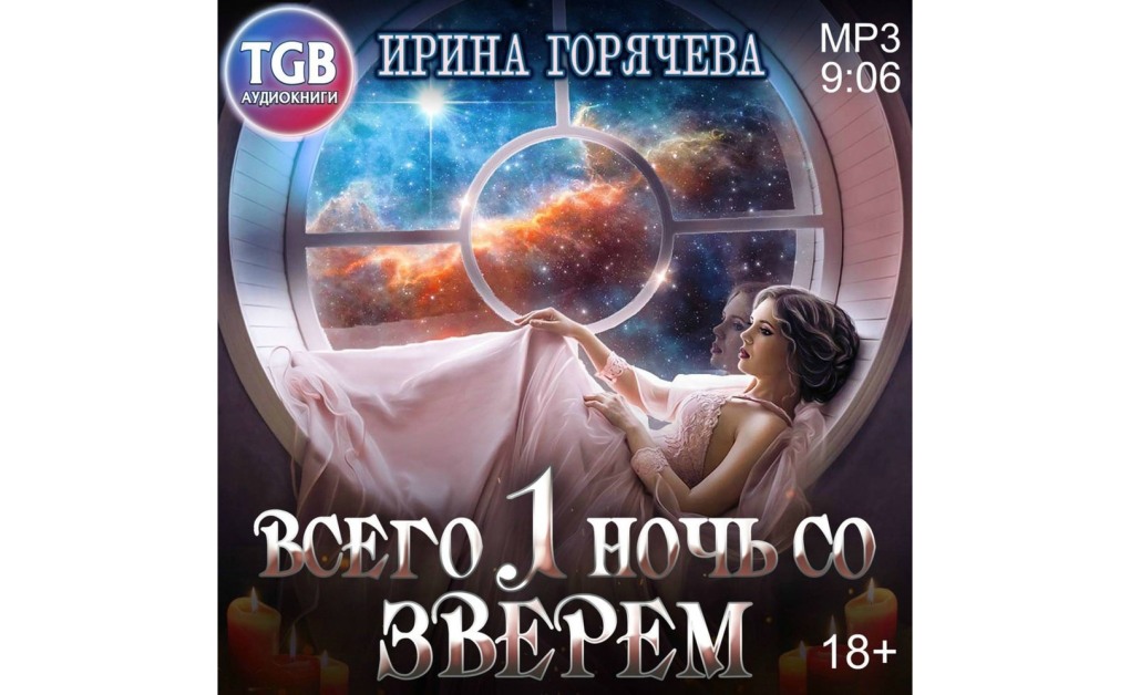 Горбачёва Ирина актриса ню