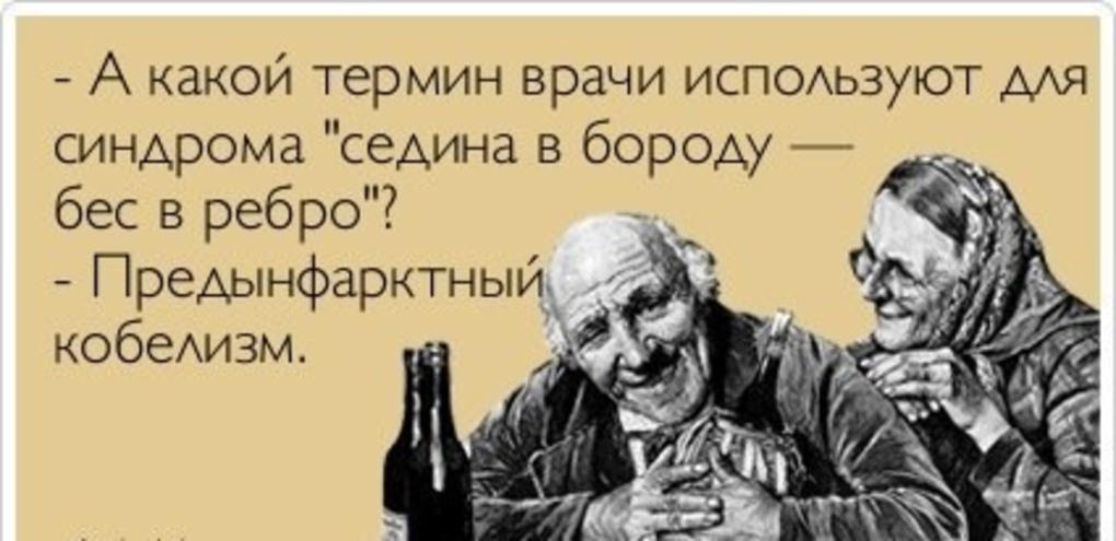 Ебля старых баб с молодыми