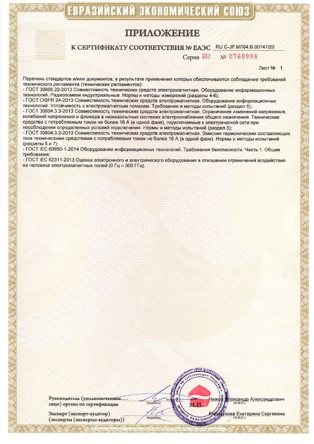 Умные мысли и высказывания