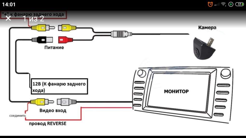Junsun магнитола 2 din схема подключения