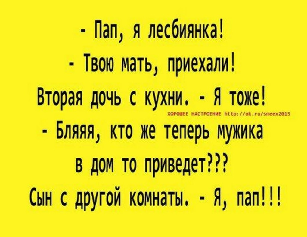 Кунилингус пожилым женщинам