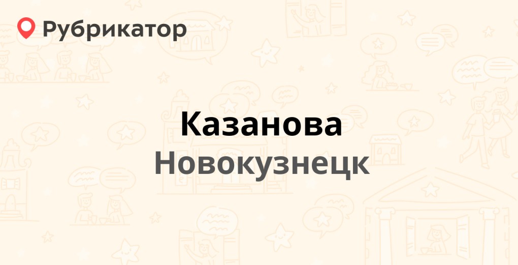 Интимные снимки с телефонов