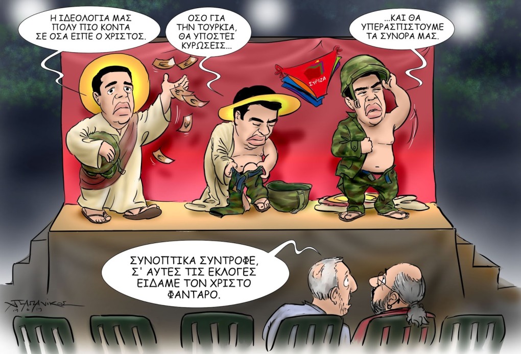 Настя рыбка и алексаел Лесли