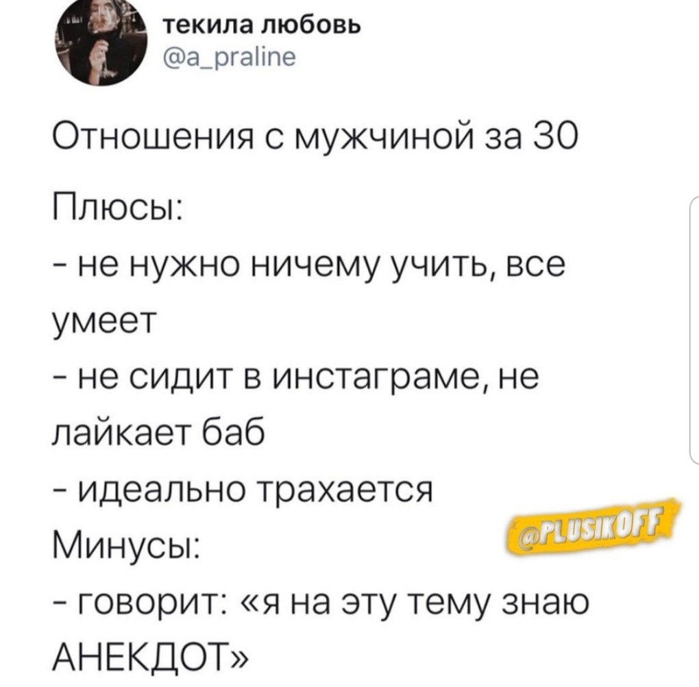 Значок плей белый
