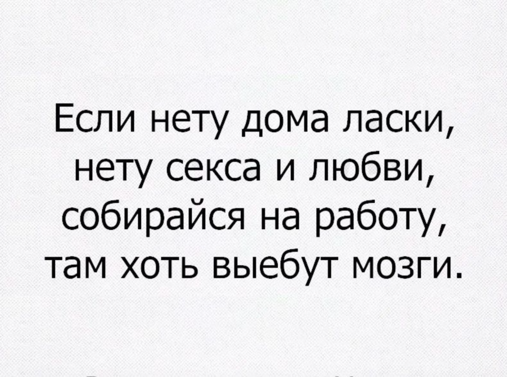 Игра про суккуба девушку