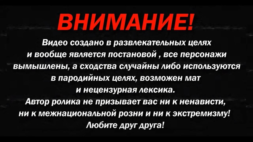 Забанили в GTA online