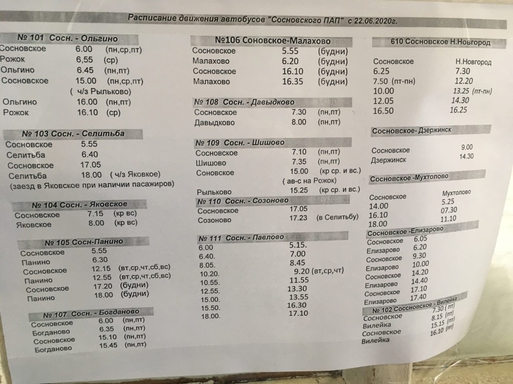 Waifu Yumi онлифанс