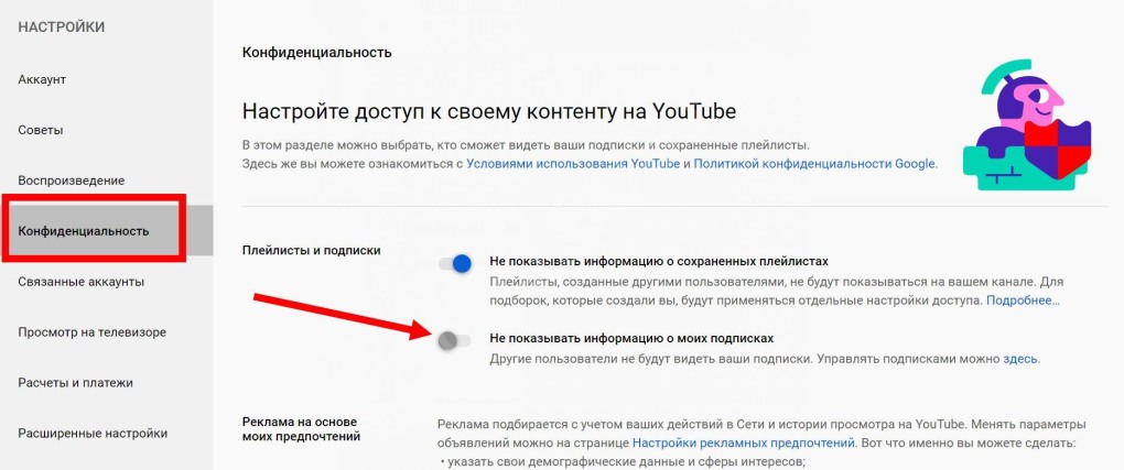 Как закрыть группу в ВК через телефон