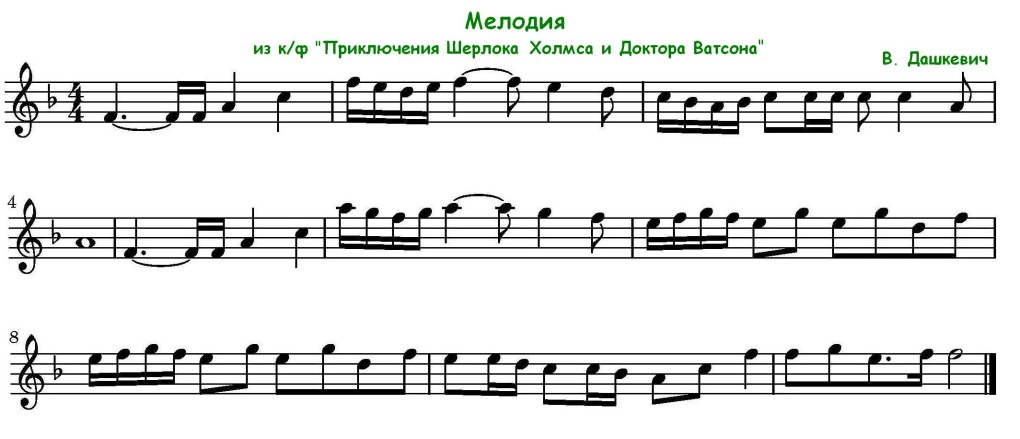 Настоящая подруга