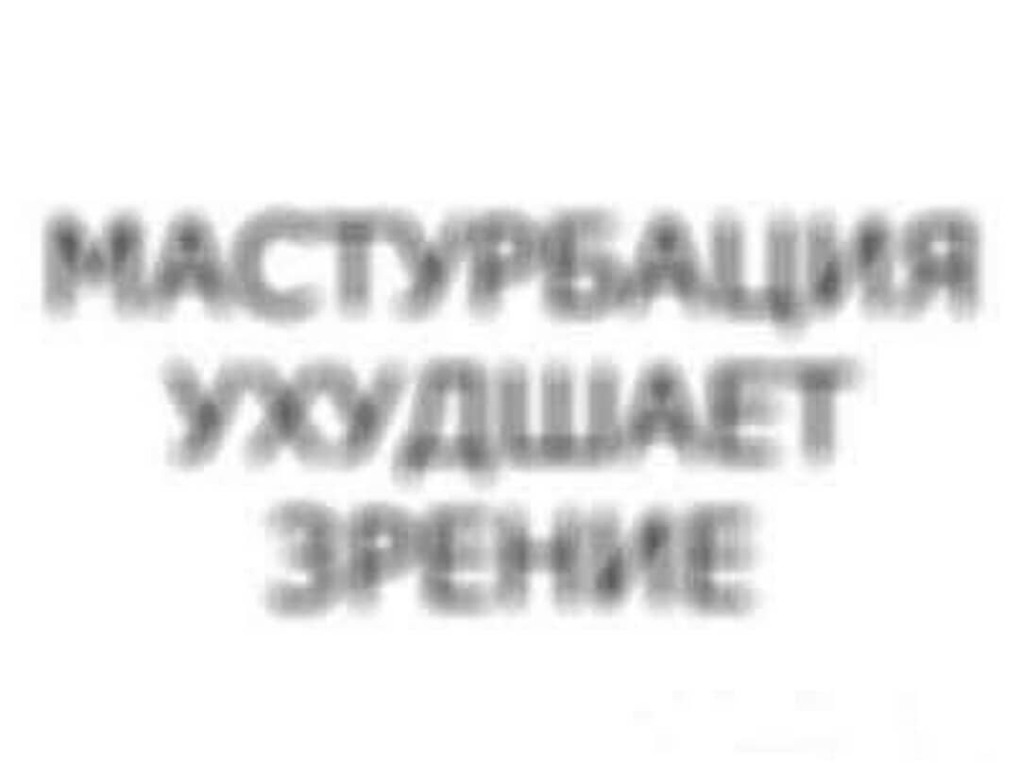 Смешные Деревенские девушки