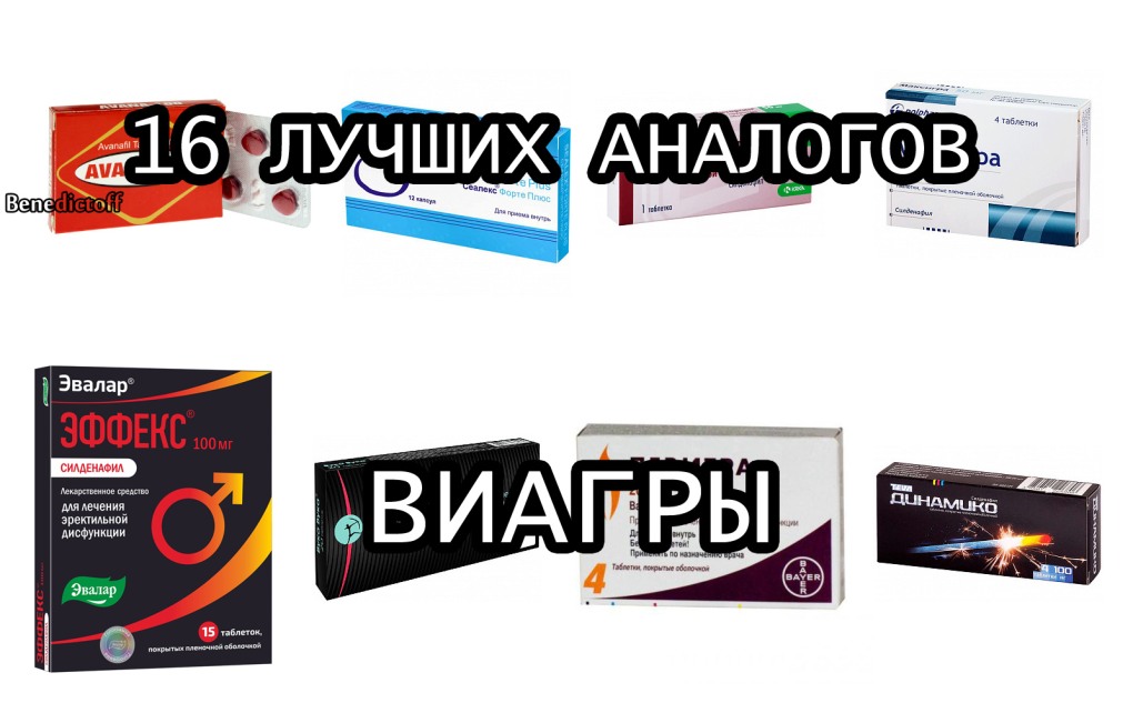Мастурбатор из перчатки