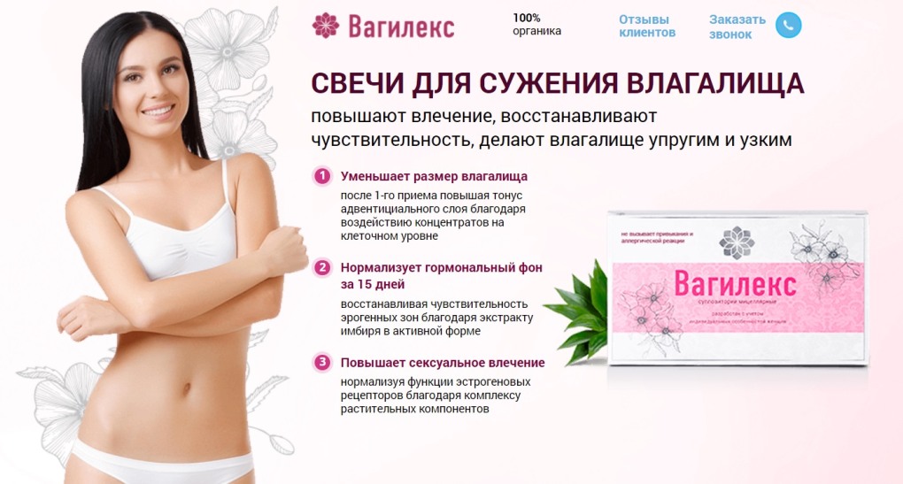 Фрукты похожие на половые губы