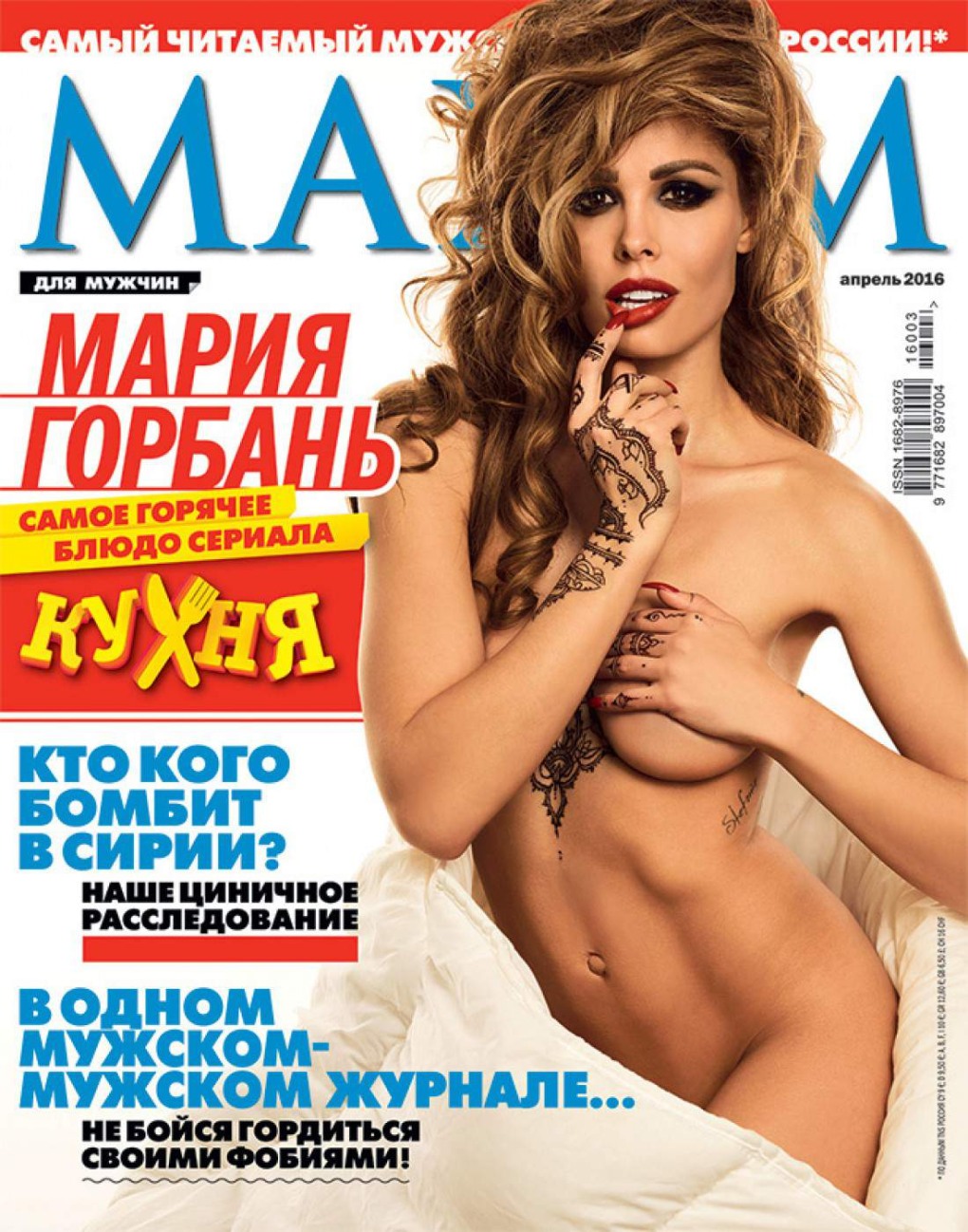 Брюнетка с красивой киской