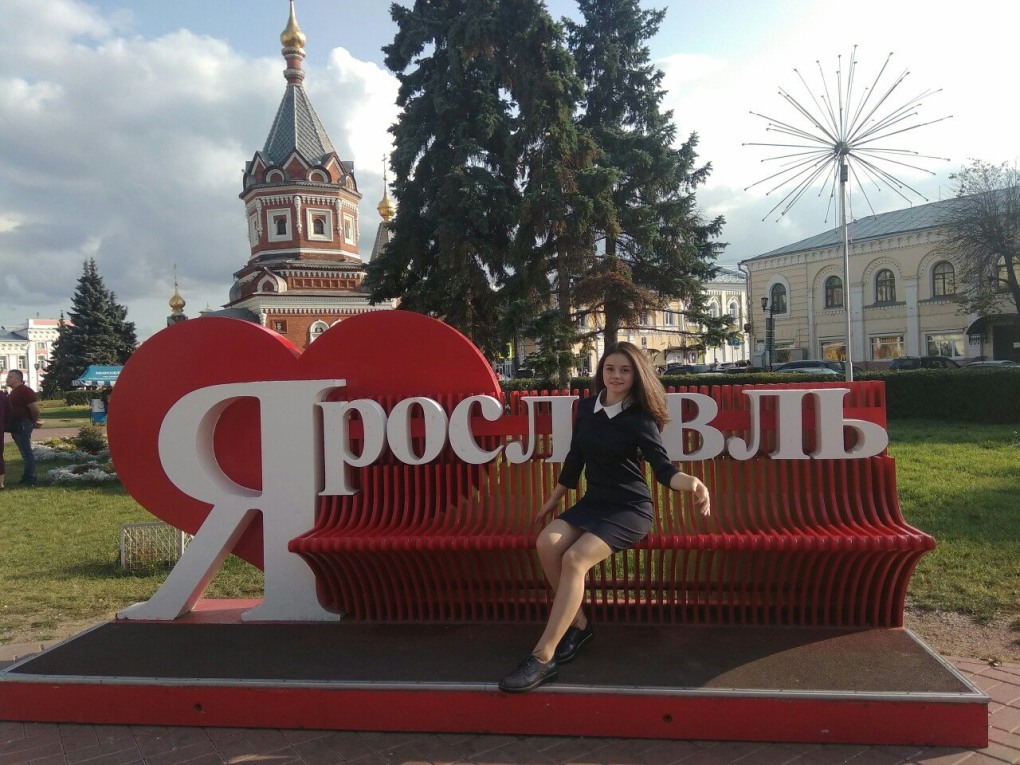 Морошкина Анастасия Александровна