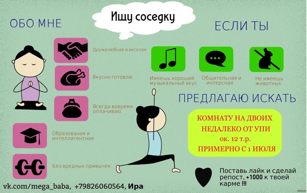 Ворожебская Илона Александровна Сосновый Бор
