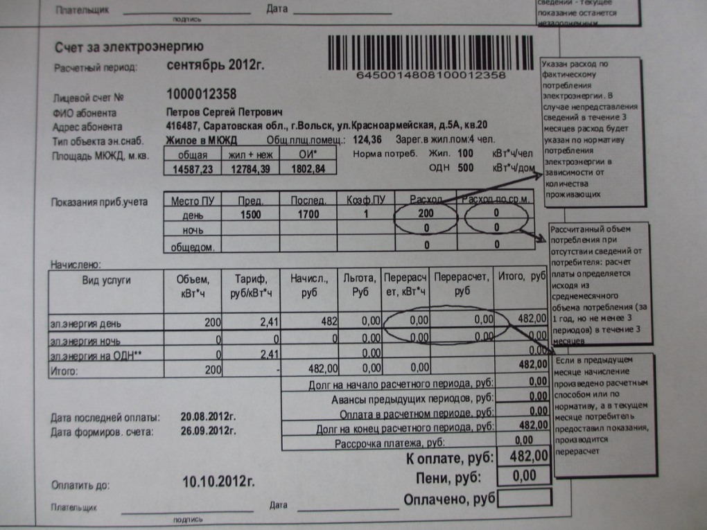 Мать переспала с сыном в Урюпинске