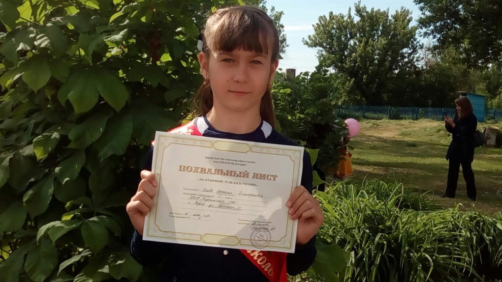 Станица Новотроицкая Краснодарский край