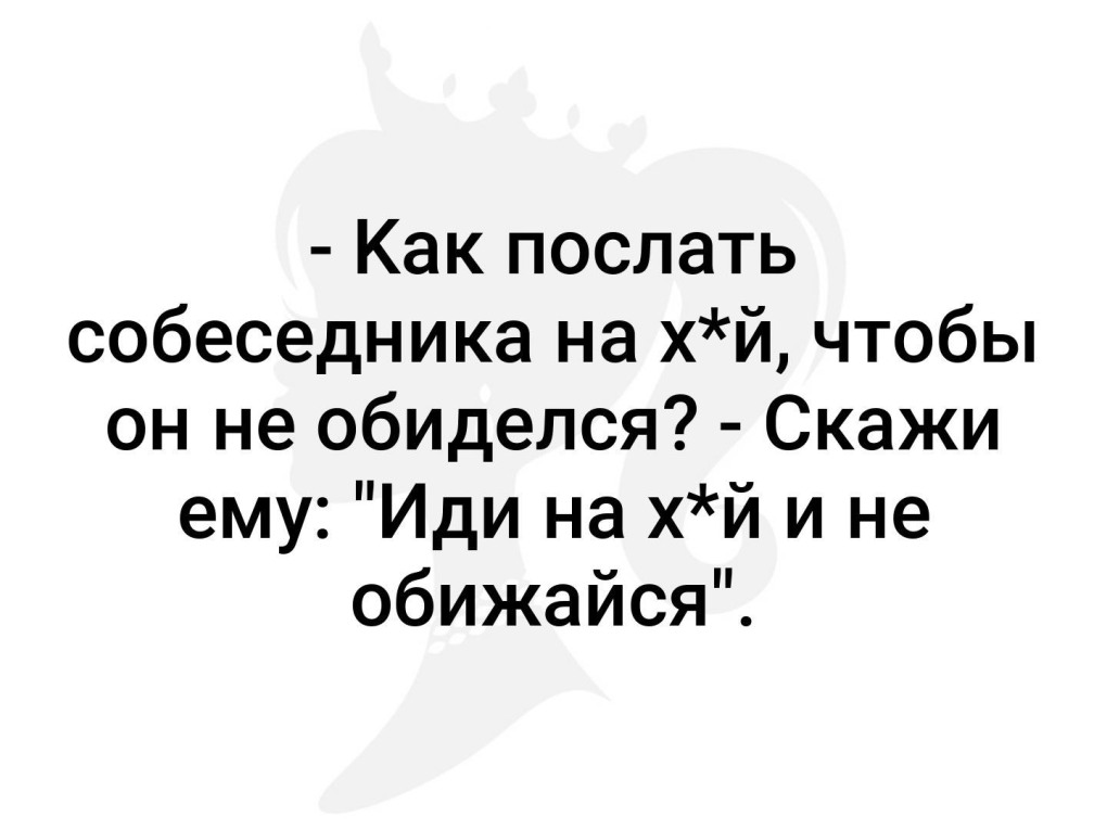 Наталья Бардо улетный экипаж попка