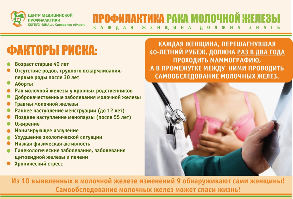 Издевательство ребенка в больнице