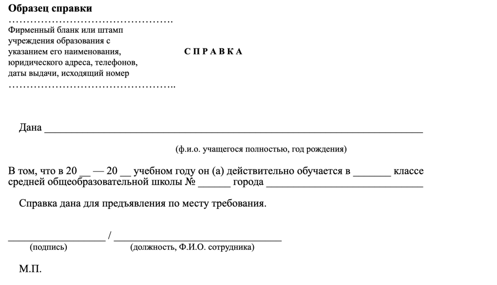 Анализ на антитела к коронавирусу