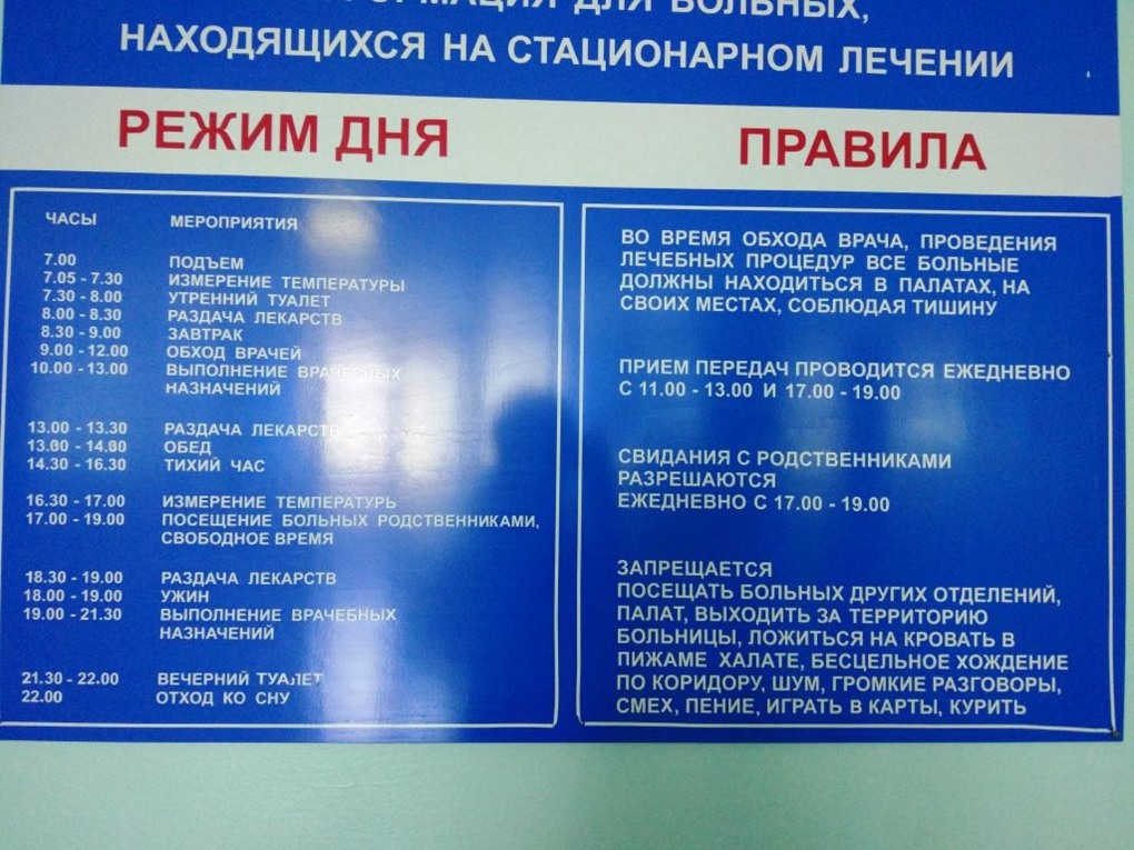 Селты слив видео