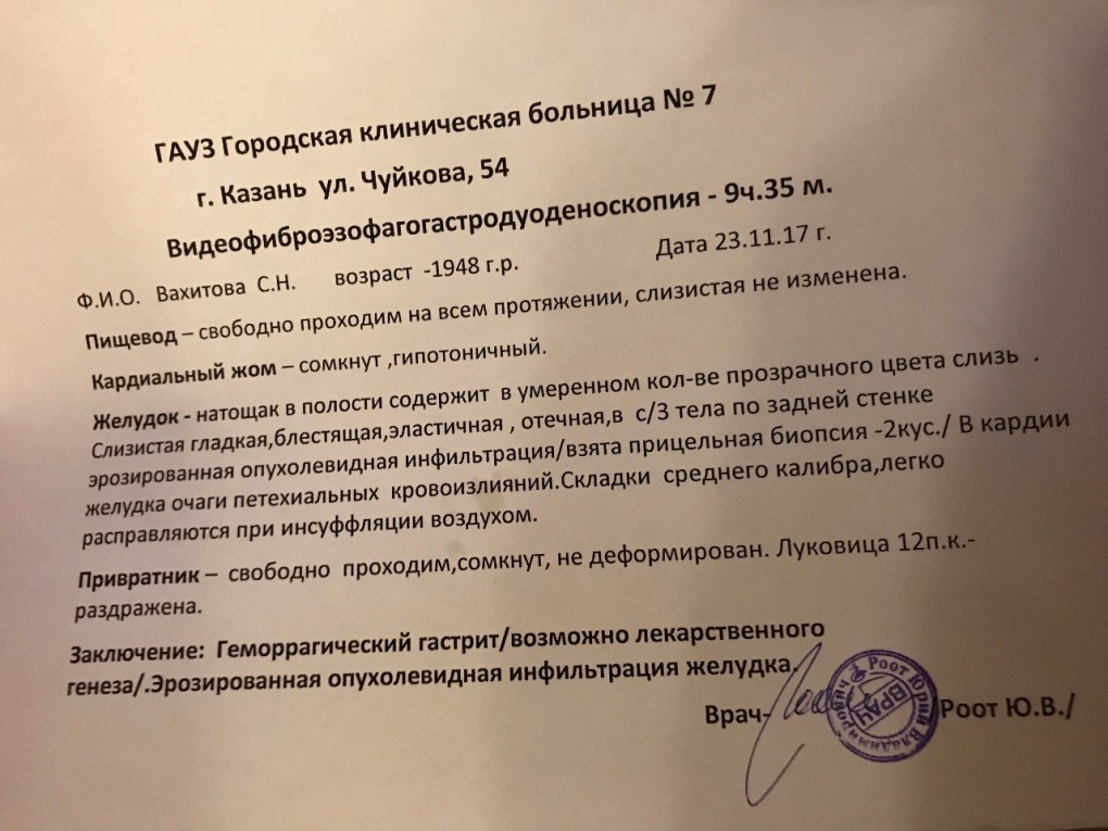 Справка из школы (для обучающихся общеобразовательных учреждений)