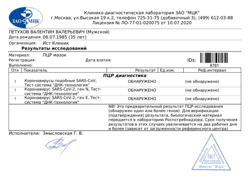 Регионы Казахстана