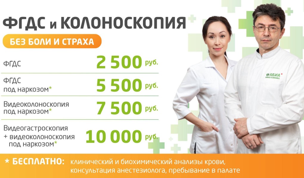 Обследование ИППП мазок ПЦР