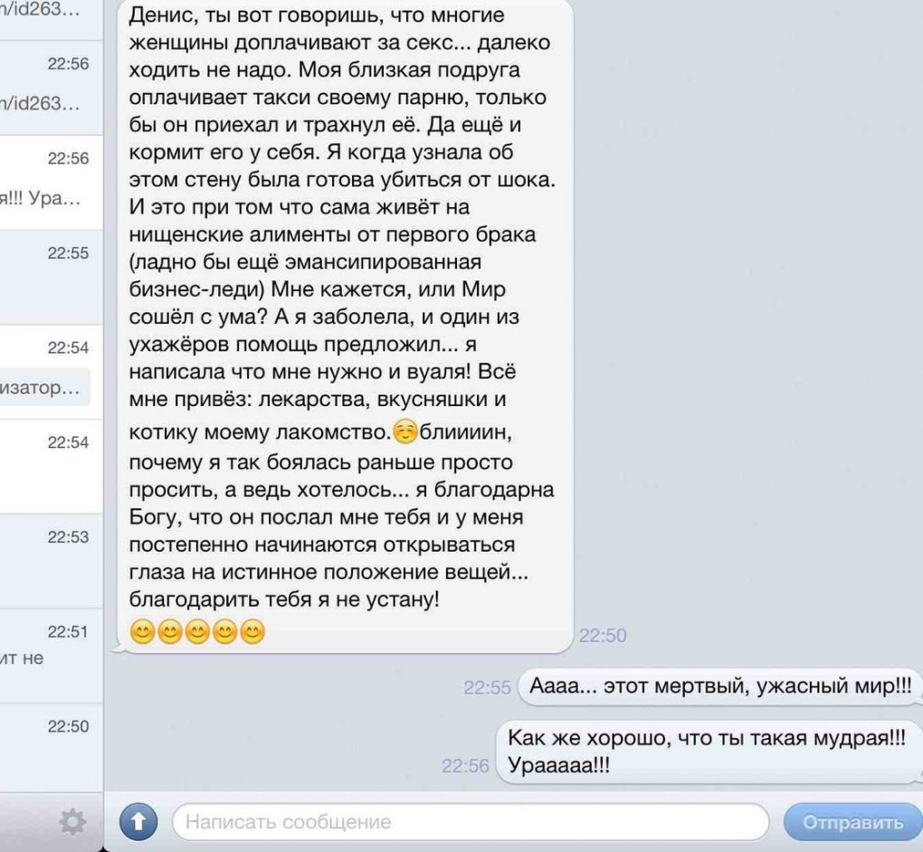 025/У медицинская карта амбулаторного больного