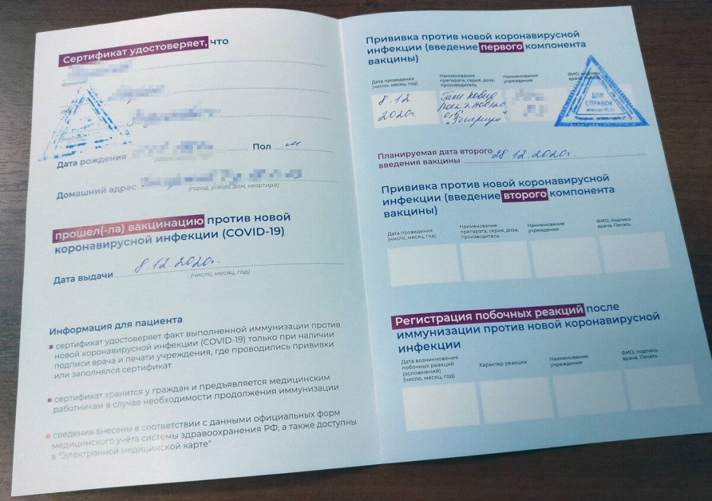 Морозовская детская больница корпус 1а