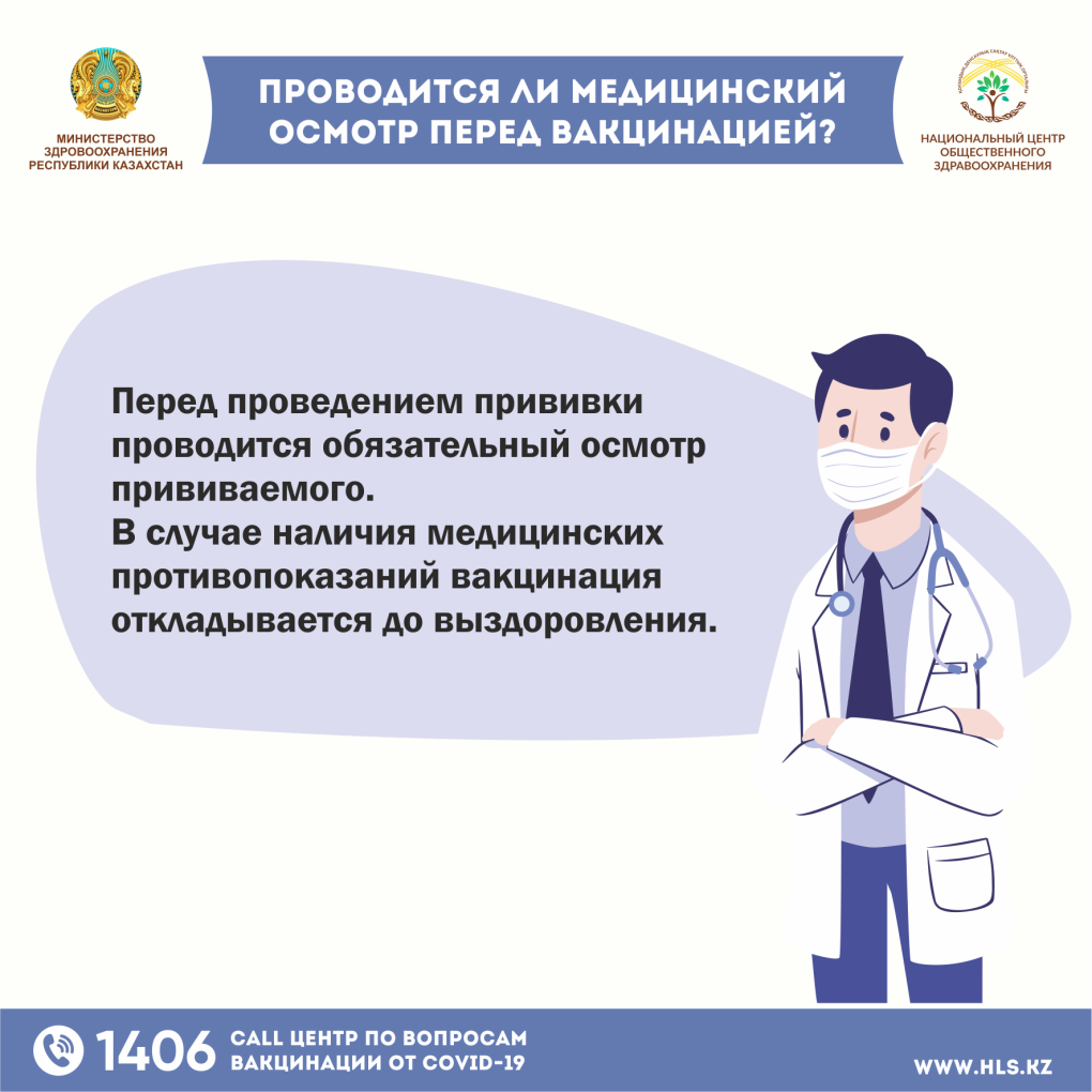 Структура районной больницы схема