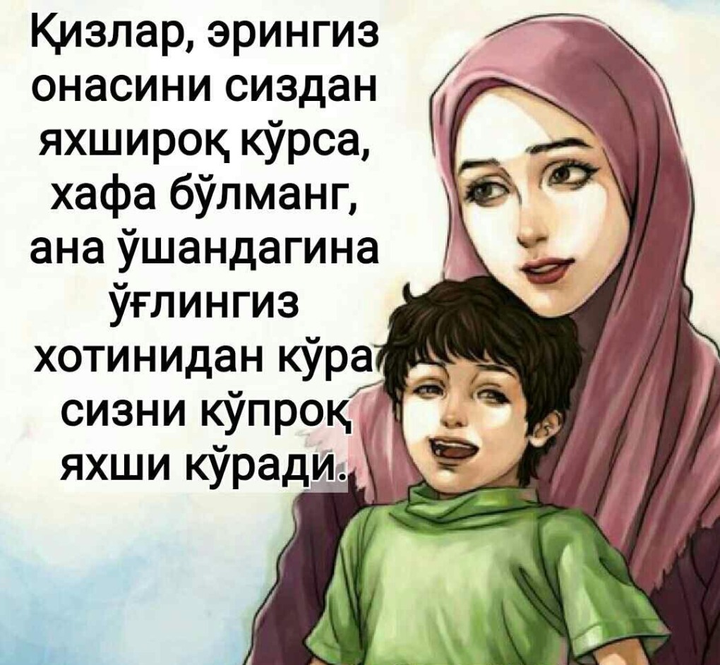 Хайрли Тонг табриклари