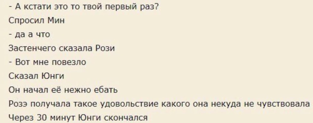 Через 30 минут Юнги скончался