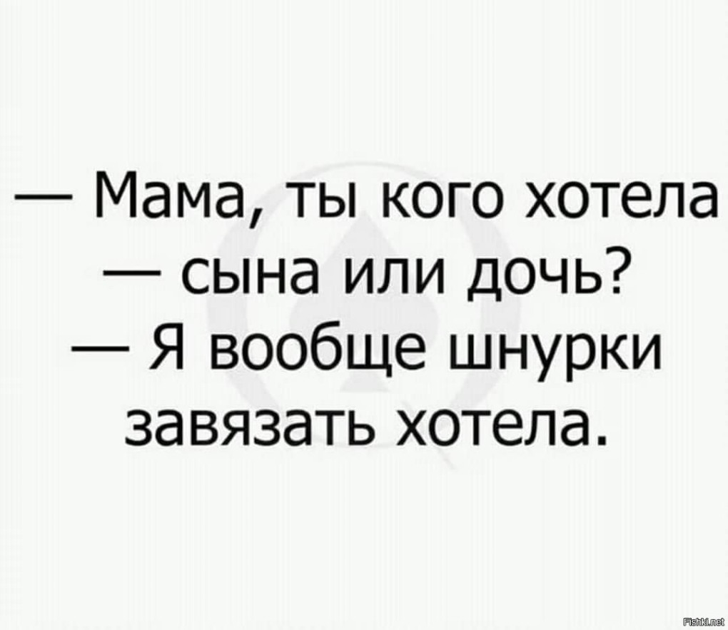 Смешные фразы для поднятия настроен