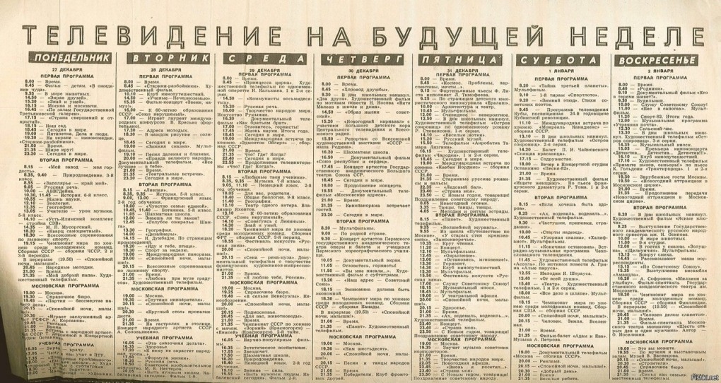 Порнофильмы музыкальная группа