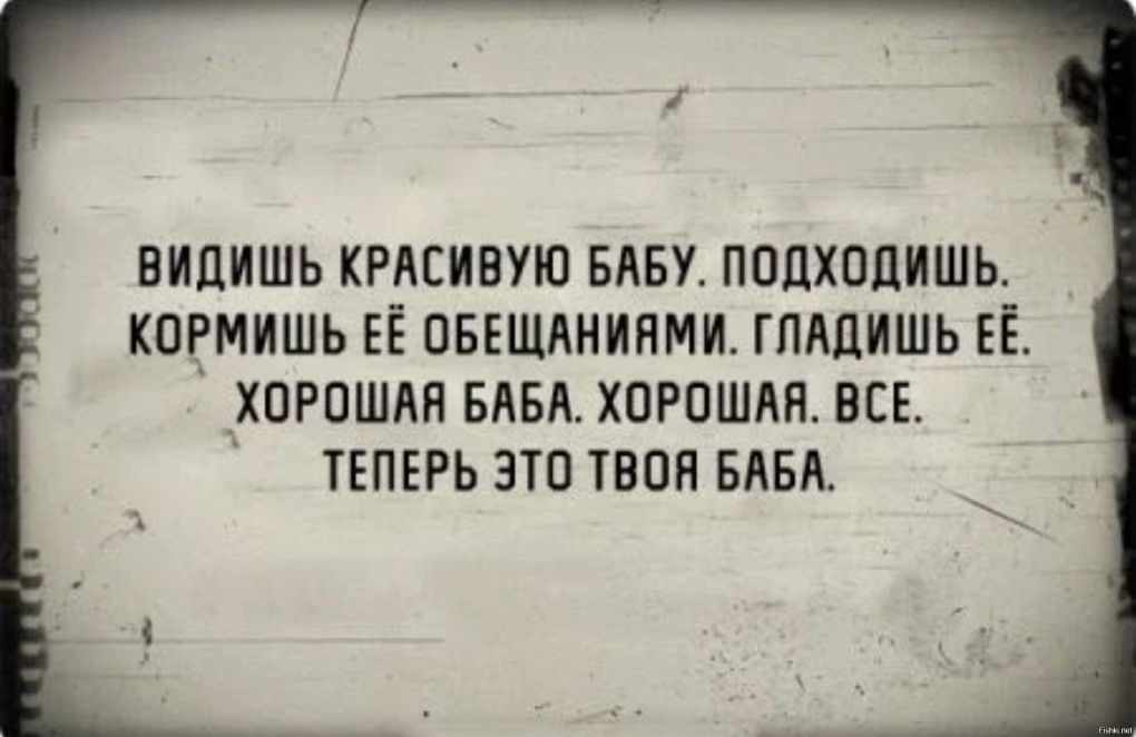 Черный юмор