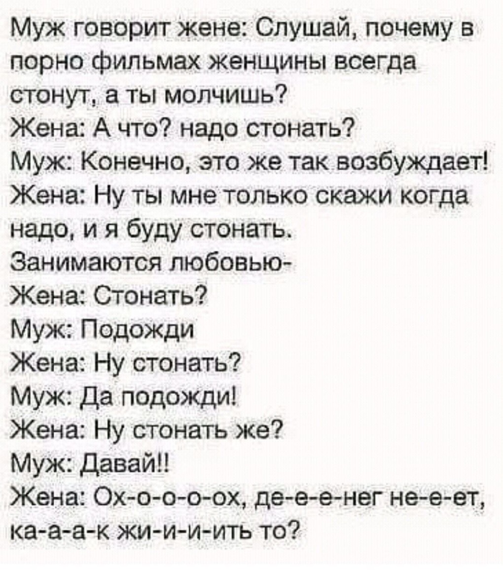 Возбуждающие стихи