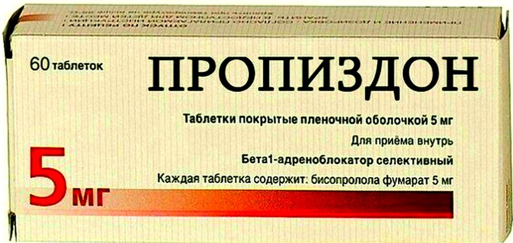 Таблетки приколы