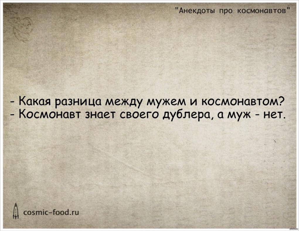 Цитаты про мясо
