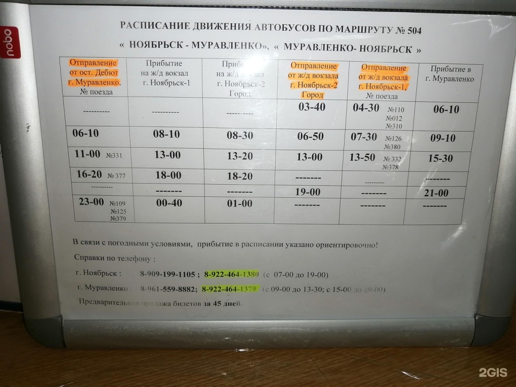 Белые звездочки на прозрачном фоне
