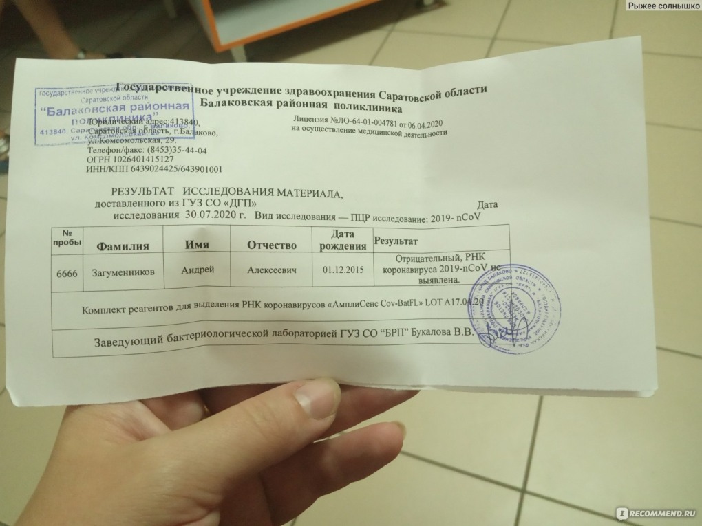 Рисунок на тему тундра