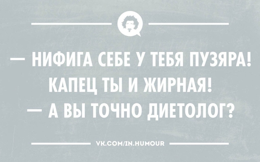 Кто первый надел халат