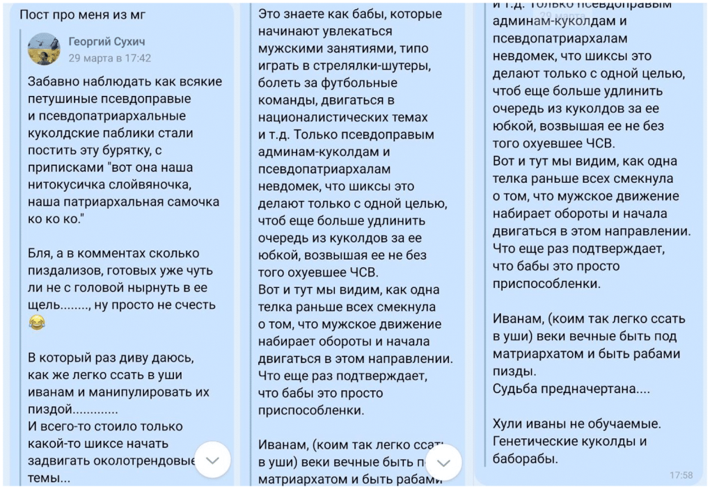 Руководство как стать куколдом