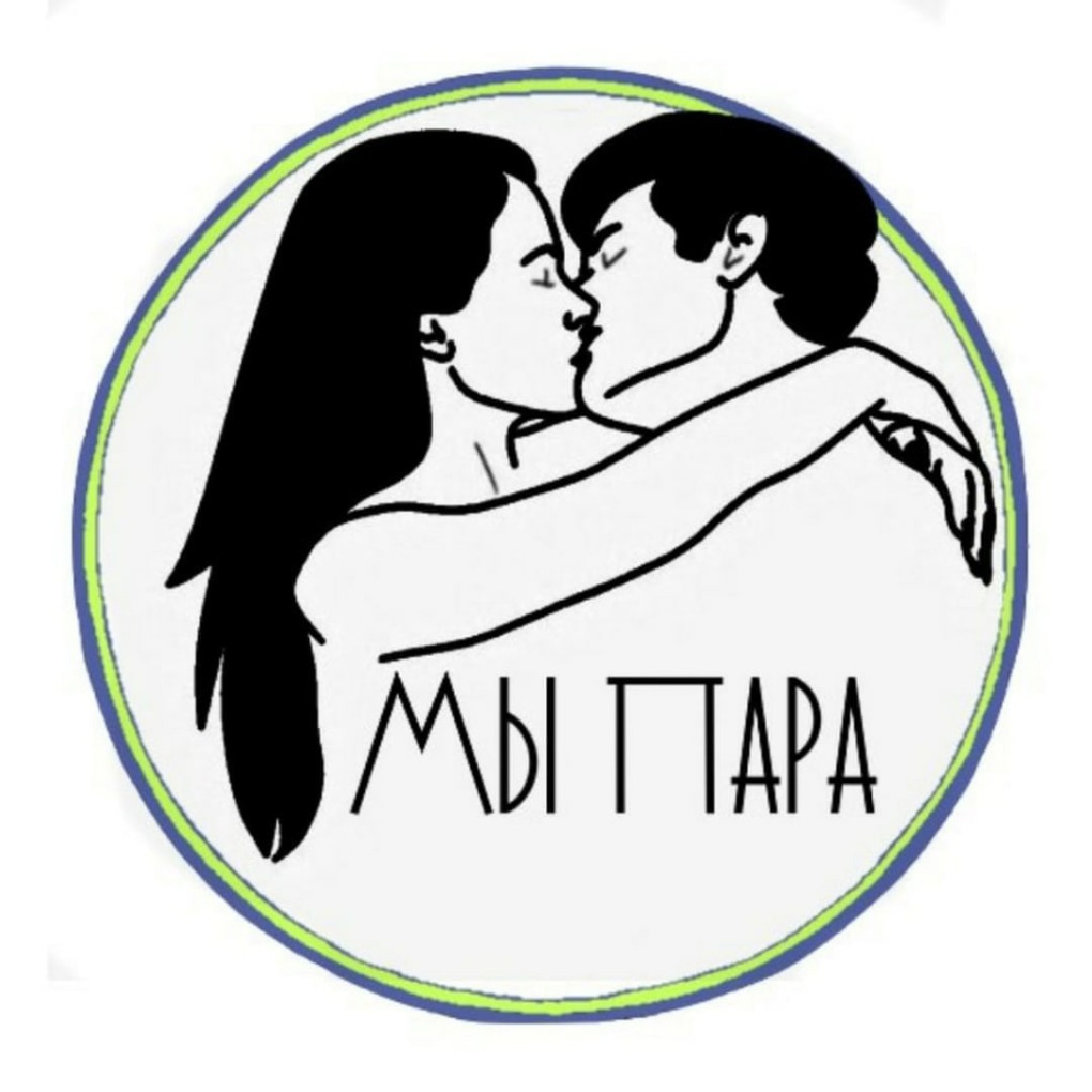 Пара логотип
