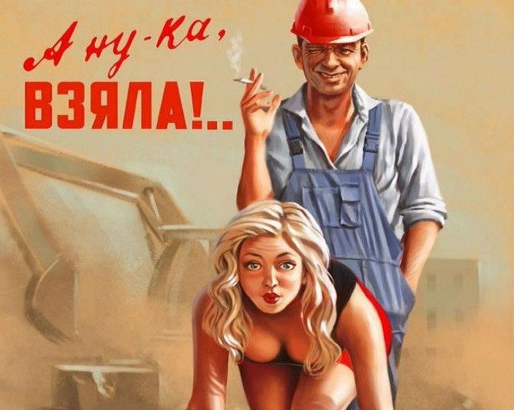 Девушка Строитель в полный рост