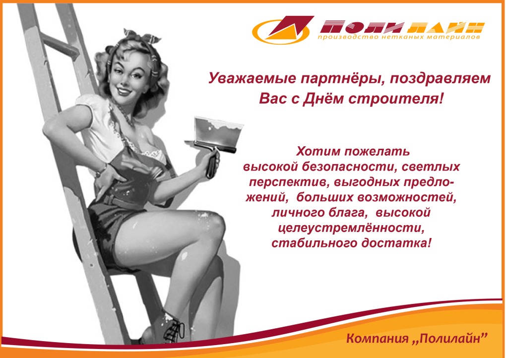 Смешной подарок фартук